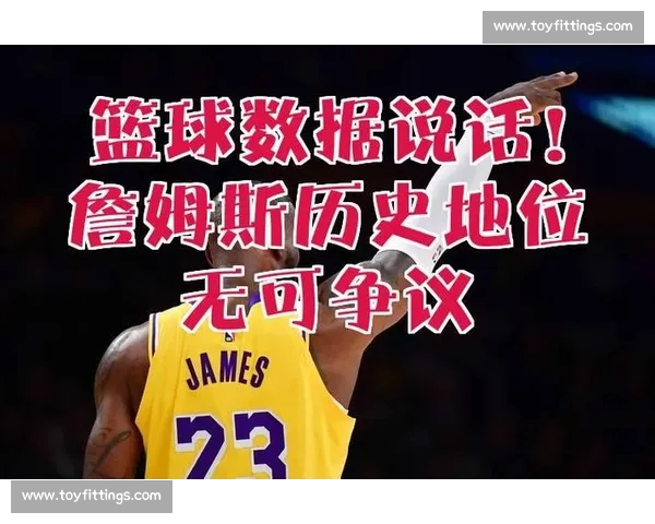 篮球数据分析助力战术提升探讨球队表现与球员发展趋势 篮球数据分析助力战术提升探讨球队表现与球员发展趋势