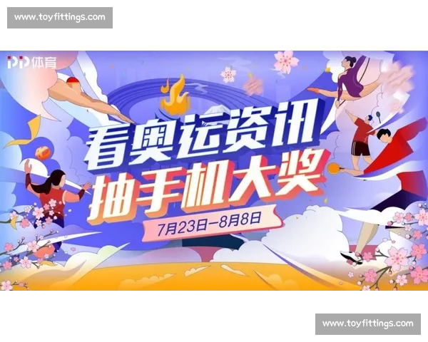 聚焦体育平台首页打造一站式赛事资讯互动新体验与社区交流共享精彩时刻 聚焦体育平台首页打造一站式赛事资讯互动新体验与社区交流共享精彩时刻