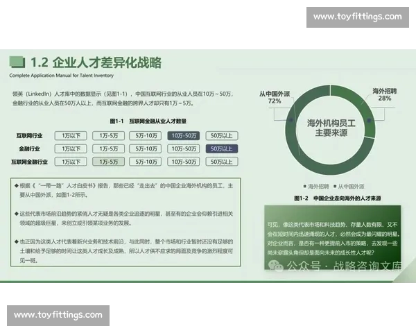 透视足球历史数据对比与时代变迁全景解析全球格局与传奇球队兴衰 - 副本 (4)
