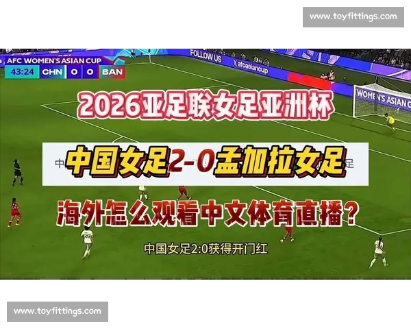 体育赛事直播平台推荐与观看指南全解析精彩赛事随时随地畅享 体育赛事直播平台推荐与观看指南全解析精彩赛事随时随地畅享