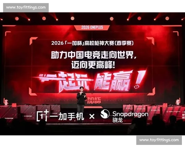 打造专业电竞体验的官网平台入口,畅享赛事资讯与游戏互动 打造专业电竞体验的官网平台入口,畅享赛事资讯与游戏互动